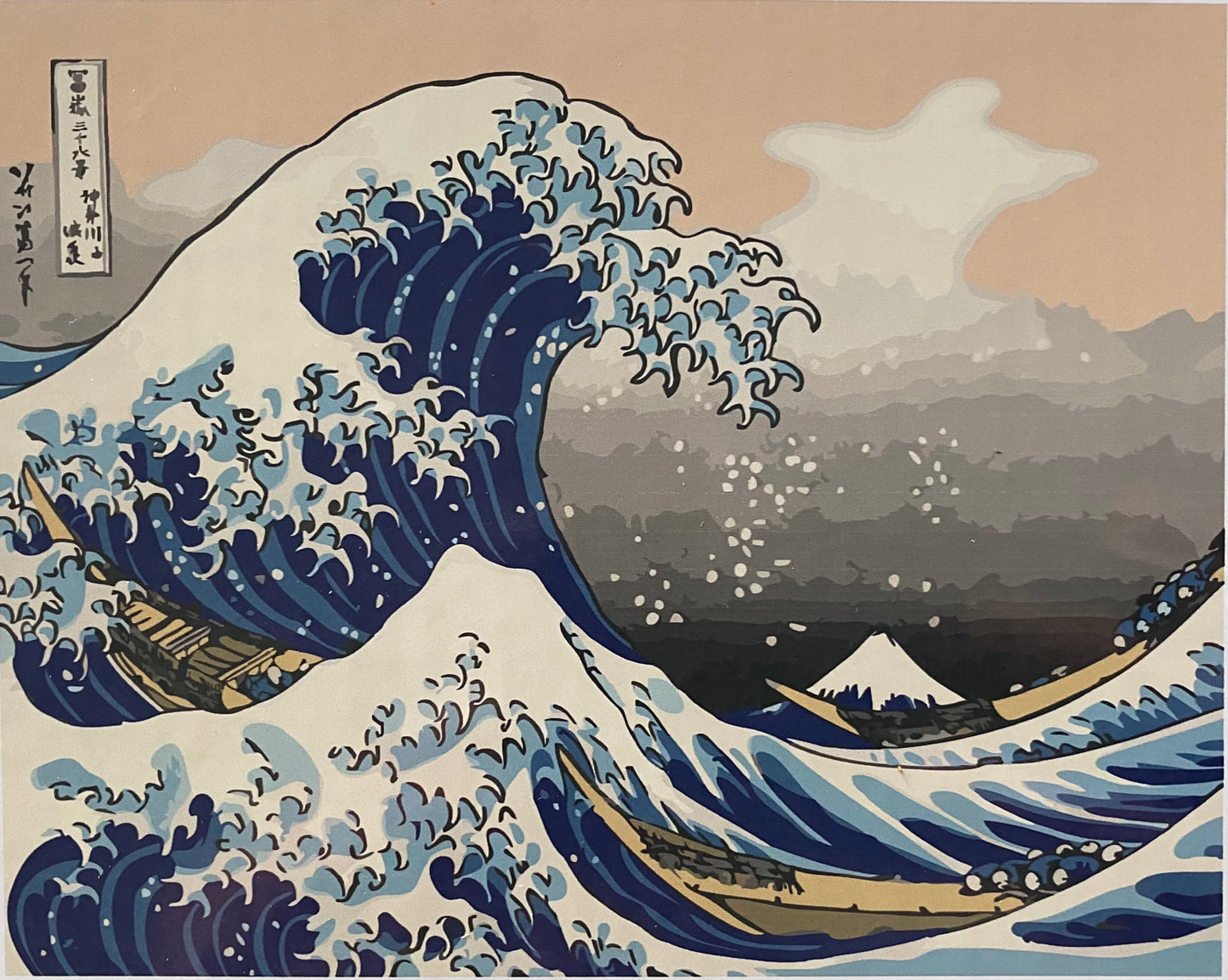 The Great Wave